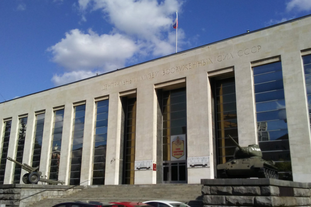 Central Armed Forces Museum Moscow