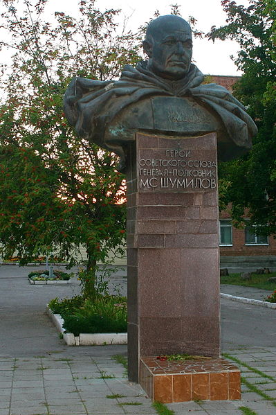Monument Kolonel-generaal Shumilov M. Stepanovitsj