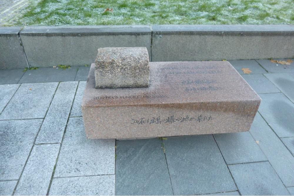 Memorial Hiroshima Stone