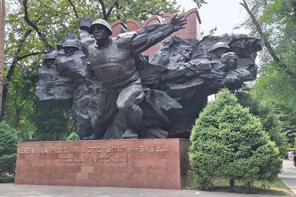 Memorial of Glory Almaty #3