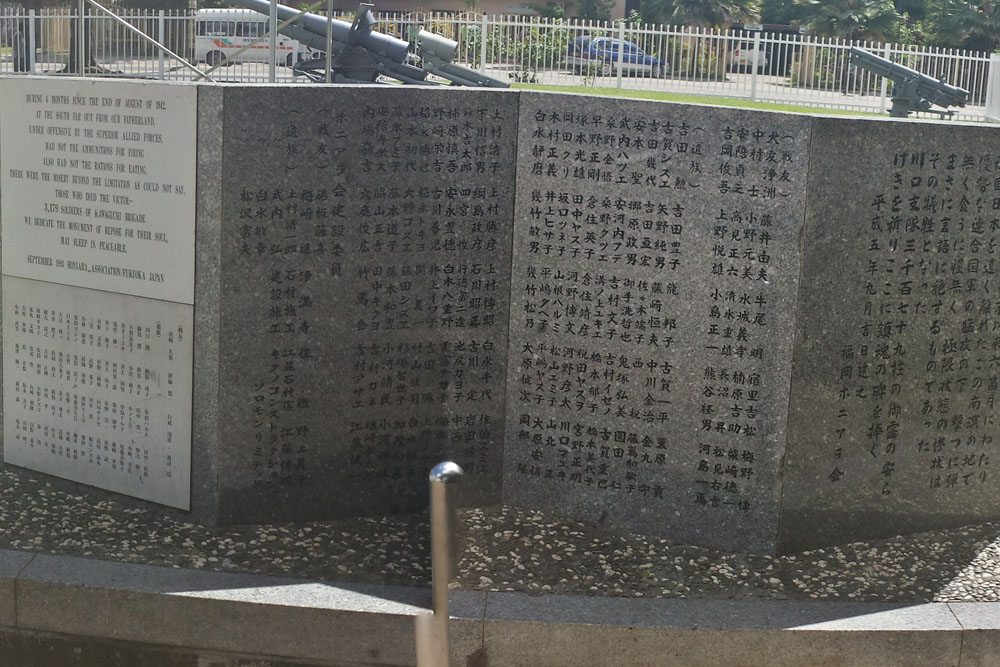 Kawaguchi Brigade Memorial