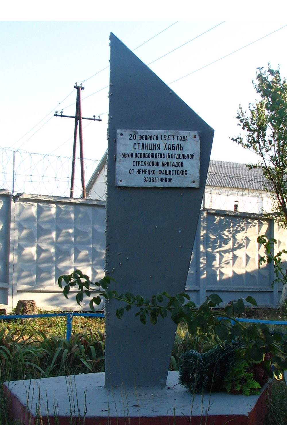 Bevrijdingsmonument Chernomorski