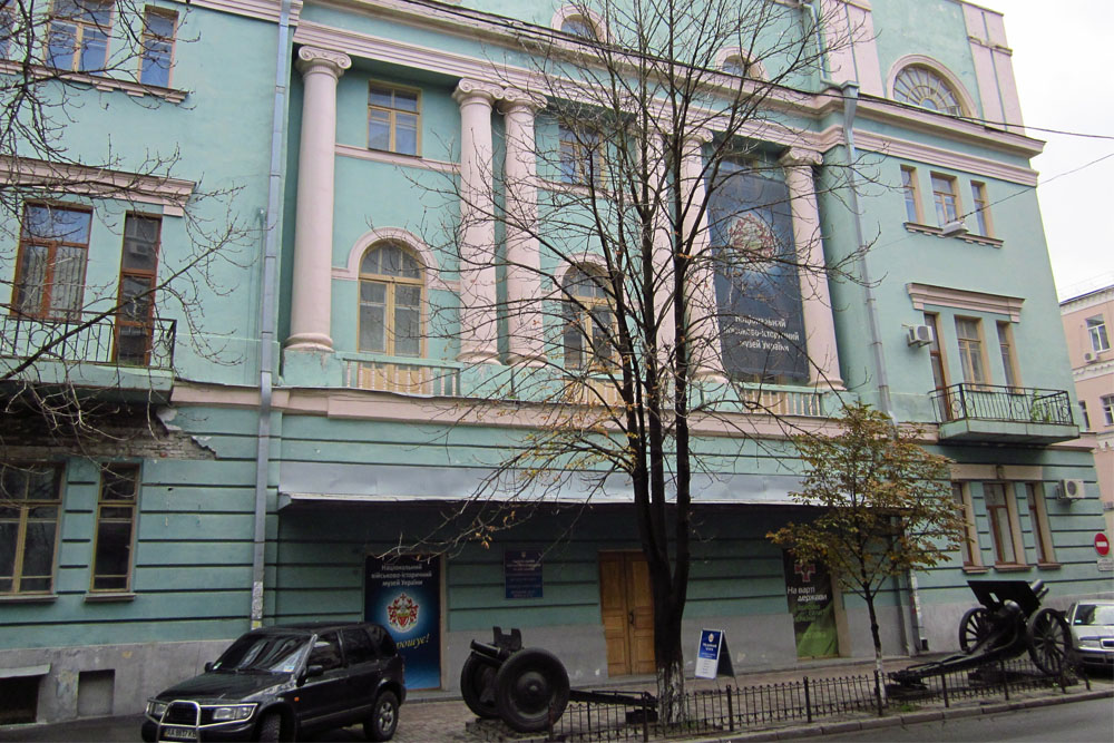 Centraal Museum van de Oekraense Krijgsmacht