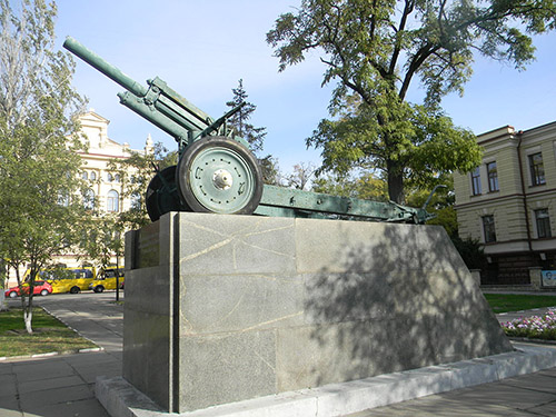 Liberation Memorial (122 mm M1938 D-30 Howitzer)