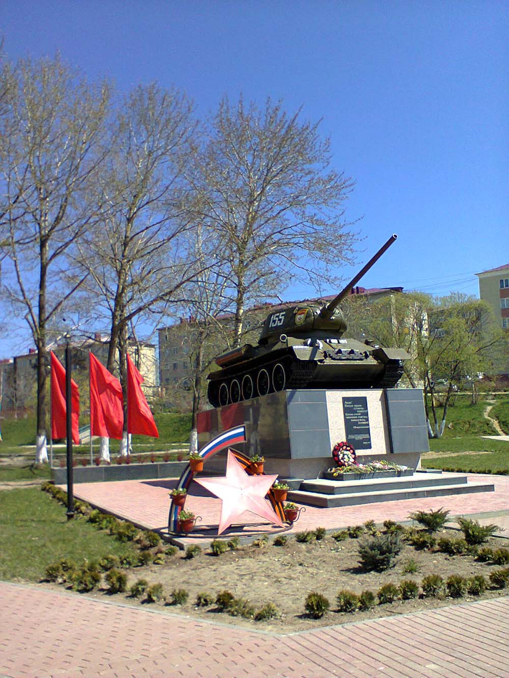 Victory Memorial 1945 (T-34/85 Tank)