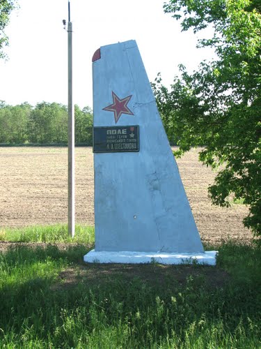 Memorial LaGG-3 (Hero of the Soviet Union L.L. Shestakov)