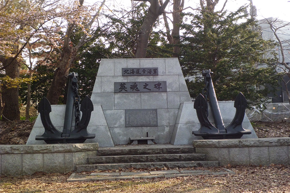 Monument Heroische Geesten Hokkaido Marine