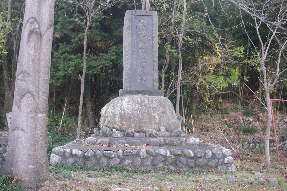 Monument Japans-Russische Oorlog