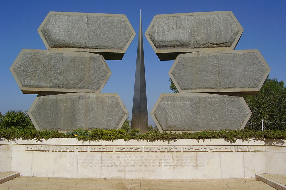 Monument voor de Joodse Soldaten en Partizanen