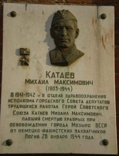Gedenkteken Mikhail Maximovitch Katayev