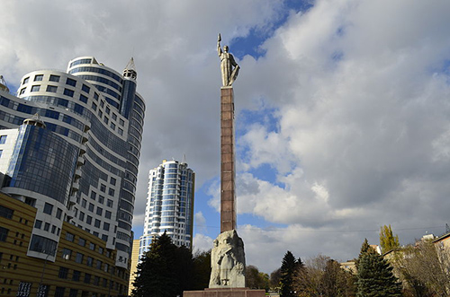 War Memorial Dnipropetrovsk