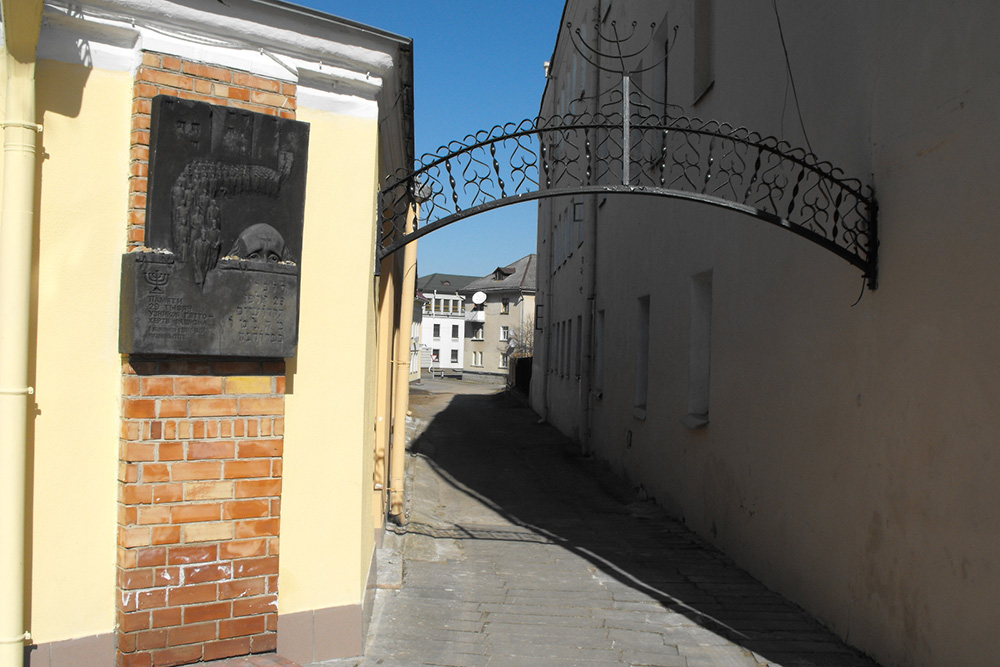 Memorial Jewish Ghetto of Grodno