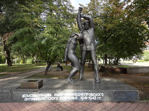 Resistance Memorial Dnipro