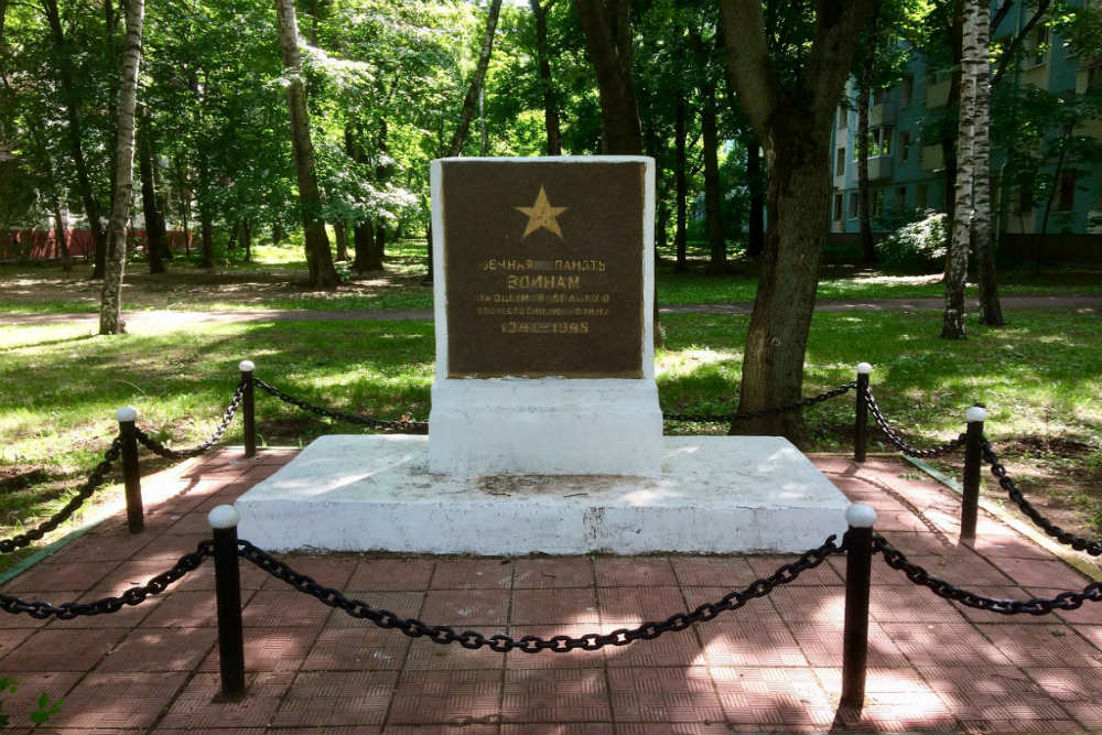 War Memorial Kuzminki