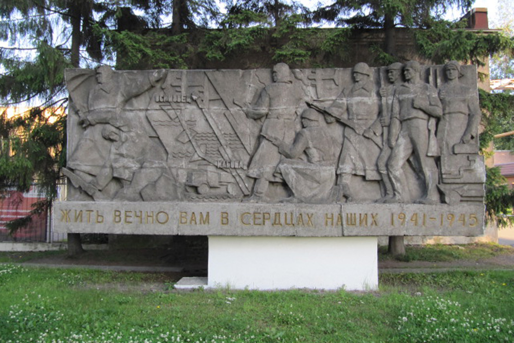 Memorial Fallen Defenders Leningrad #2