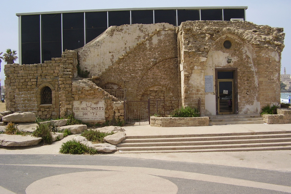 Etzel (Irgun) Museum