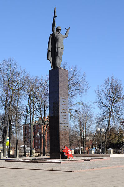 Liberation Memorial Mozhaysk