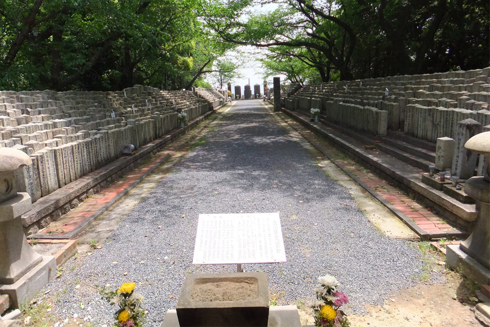 Higiyama Army Cemetery