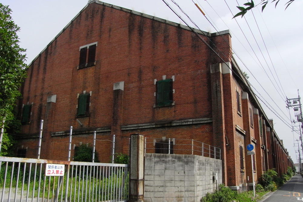 Former Hiroshima Army Clothing Plant