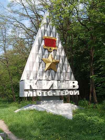 Monument Heldenstad Kiev