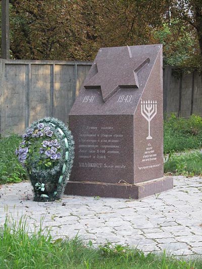 Holocaust Memorial Kremenchug