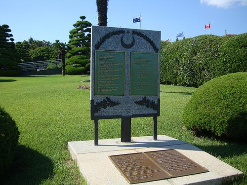 Turks Monument U.N. Memorial Cemetery