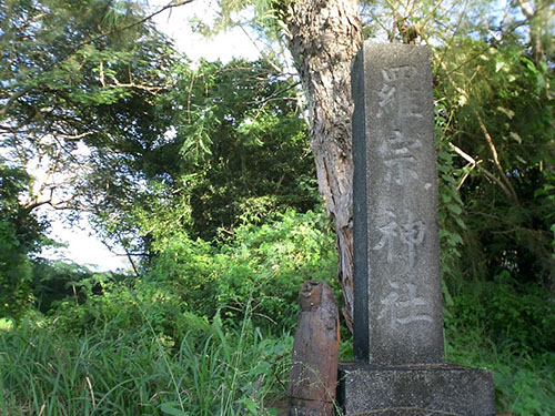 Japanese Memorial Mt. Lasso