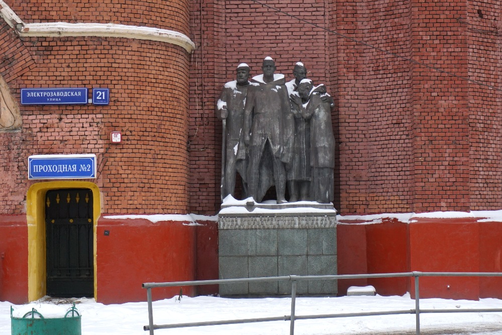 Monument Omgekomen Fabrieksarbeiders