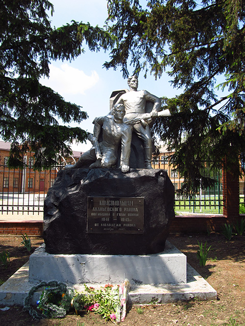 War Memorial Ananiev