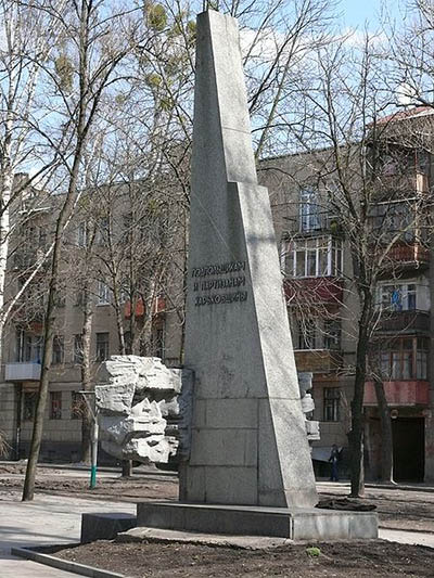 Partizanenmonument Kharkiv