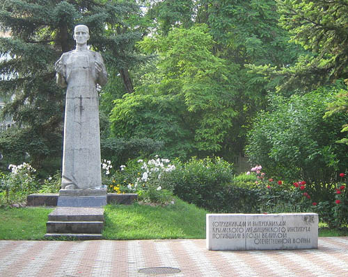 War Memorial Crimean Medical Institute