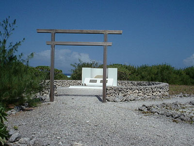 Japanese Wake Island Memorial