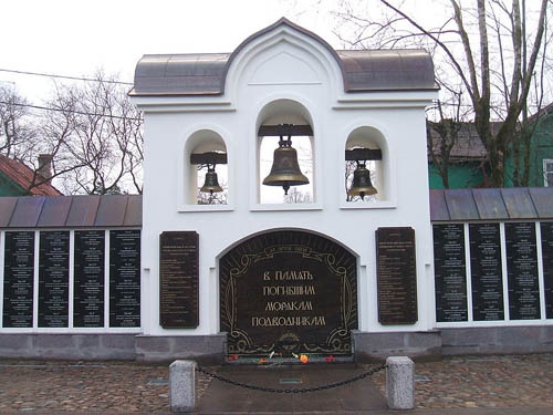 Onderzeeboot Monument Sestroretsk