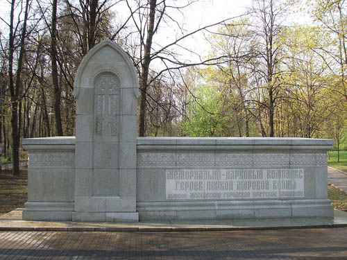 Monument Broederlijke Begraafplaats 1914-1918