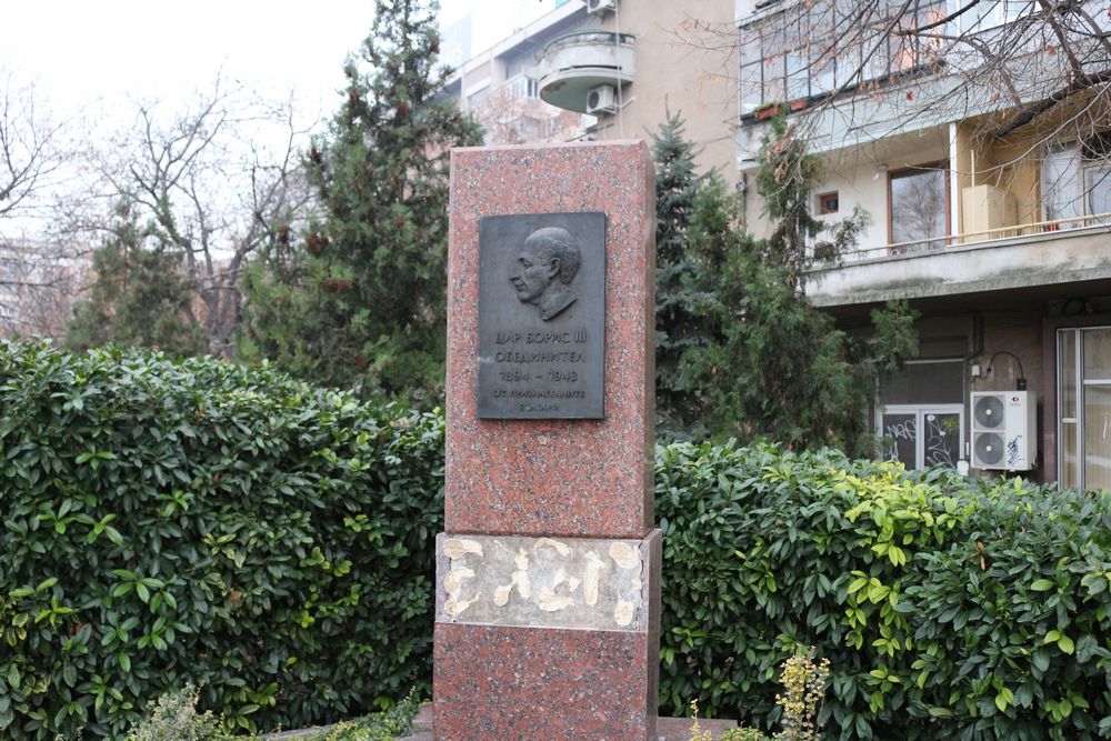 Monument Boris III van Bulgarije