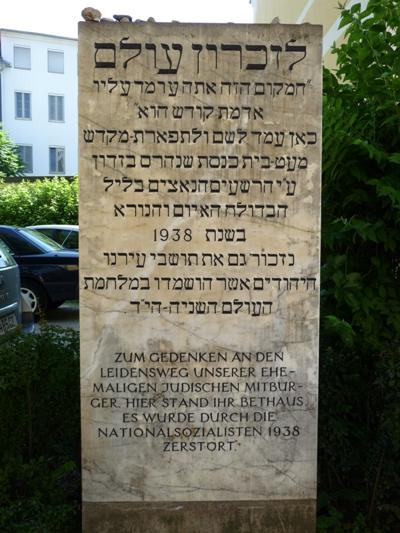 Jewish Memorial Klagenfurt