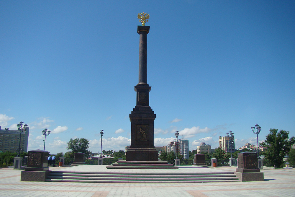 Monument Heldenstad Khabarovsk