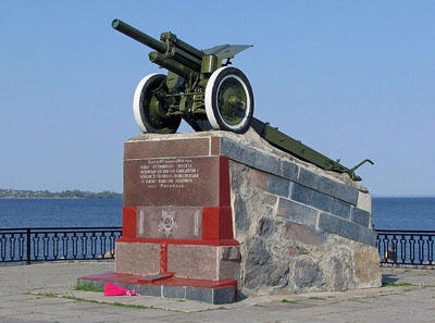 Bevrijdingsmonument (122mm M1938 Houwitser) Nikopol