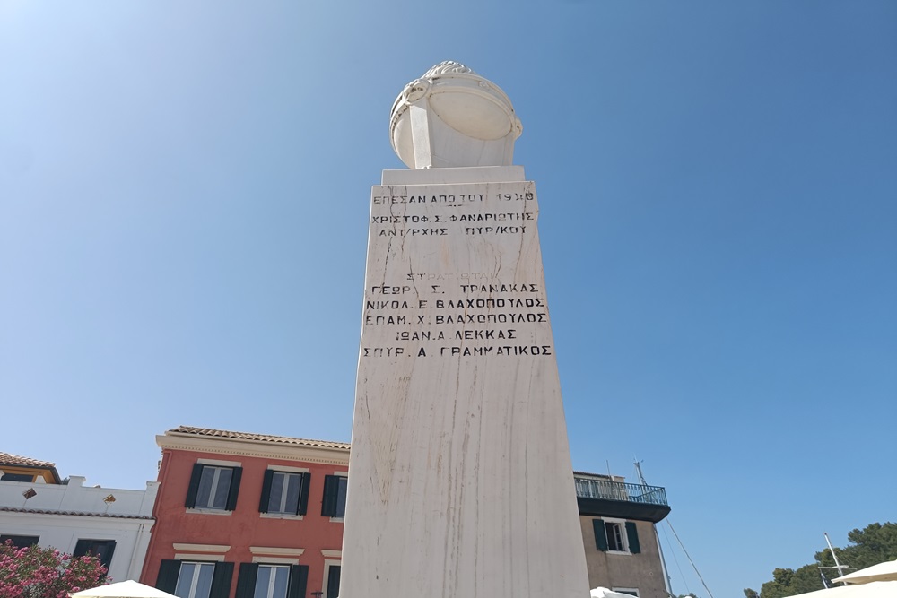 Monument Gaios #3