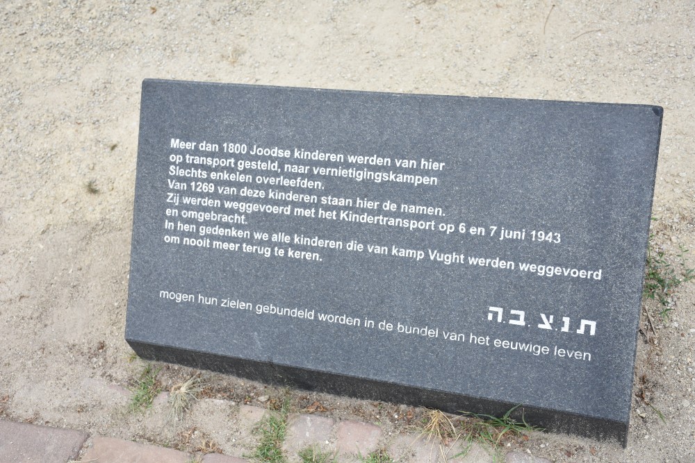 Children Remembrance Memorial Camp Vught #3