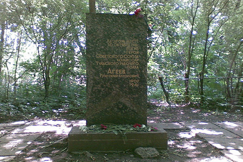 Monument Grigoriy Ageyev