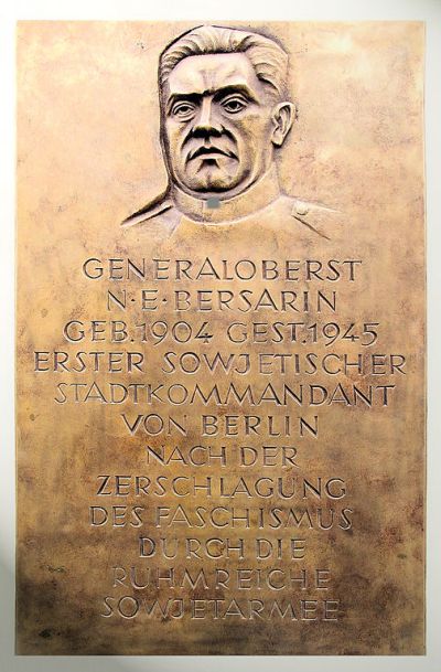 Memorial Nikolai Erastowitsch Bersarin