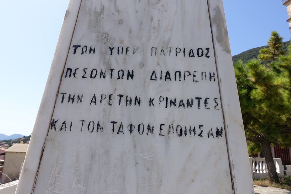 Memorial Balkan War Agios Mattheos #4