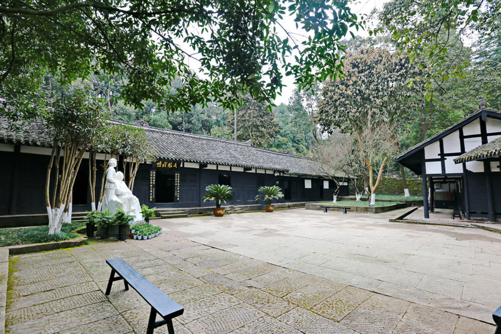 Former Residence Chen Yi'