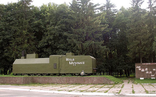 Armoured train 