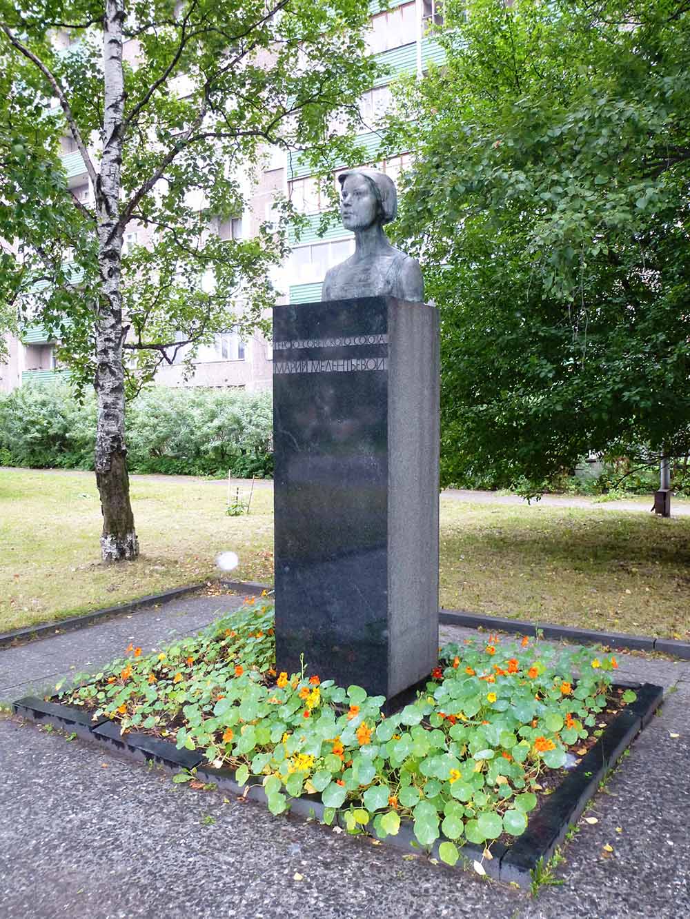 Memorial Heroin of the Soviet Union Mariya Melentyeva