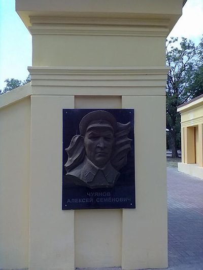Memorial A. Chuyanova