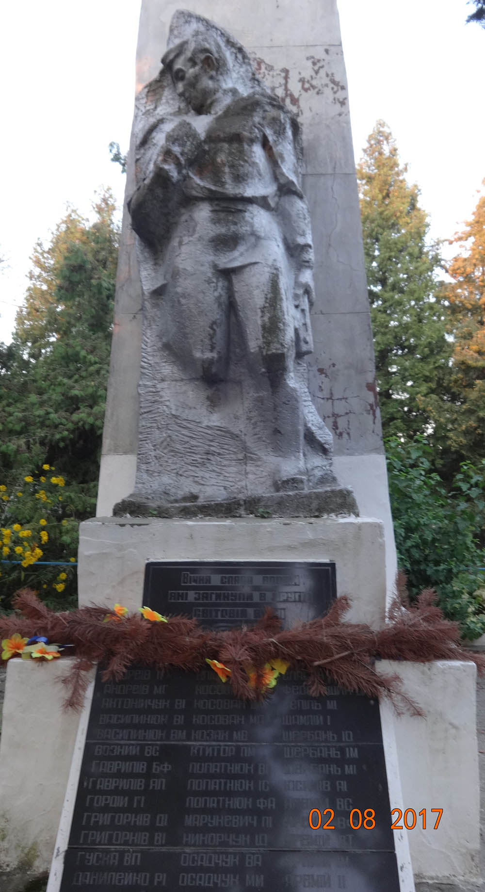 War Memorial Horoshova