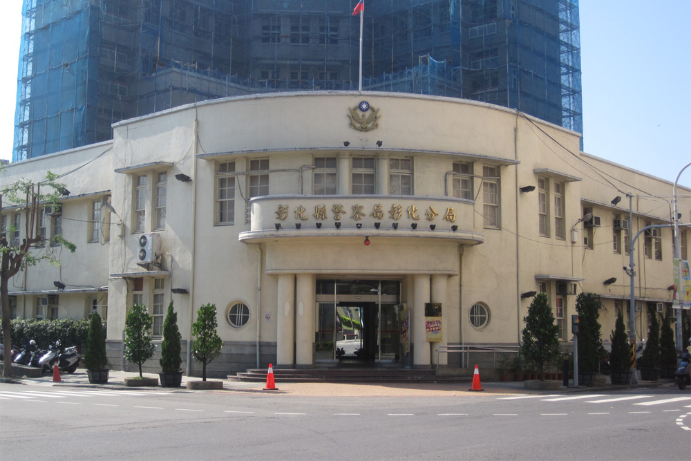 Former Japanese Police Office