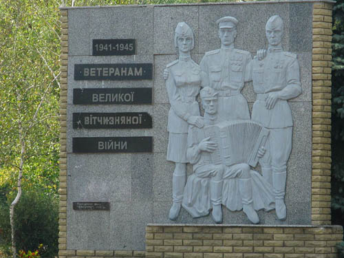 Oorlogsmonument Komsomol'sk